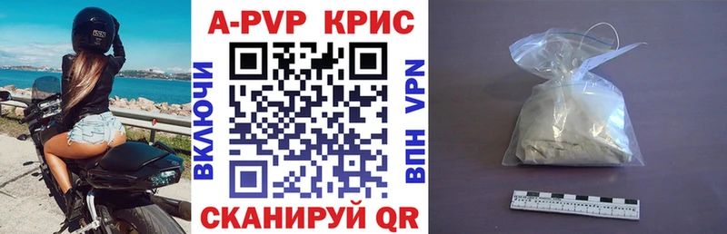 Alfa_PVP мука Алзамай
