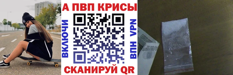 где найти наркотики  Алзамай  Alfa_PVP мука 