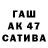 МЕТАДОН белоснежный Aiwendil