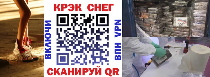 мега ONION  Алзамай  КОКАИН 97% 