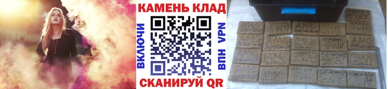 купить  цена  Алзамай  ГАШ гарик 