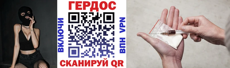 ГЕРОИН хмурый Алзамай