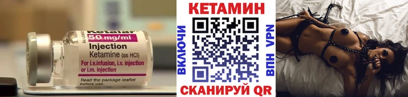 Кетамин ketamine  Алзамай 