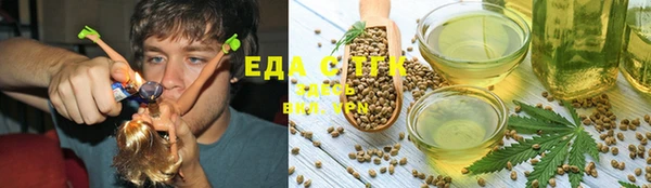 spice Домодедово