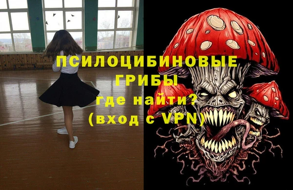 кокаин перу Абаза
