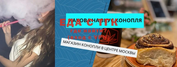 гашик Абдулино