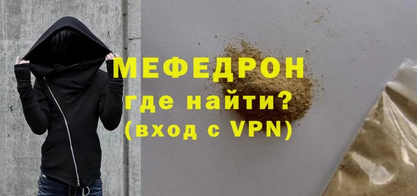 spice Домодедово