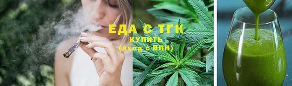 каннабис Абинск