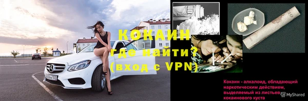 кокаин перу Абаза