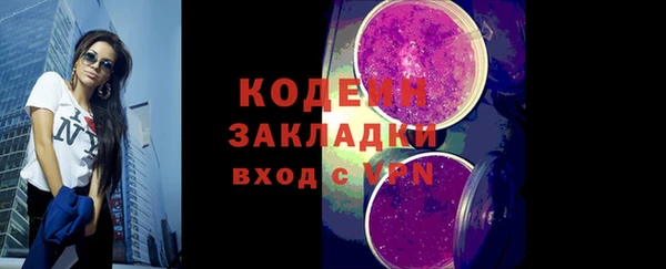 метадон Одинцово