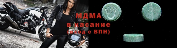 каннабис Абинск