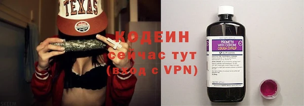 метадон Одинцово