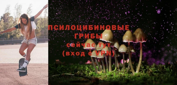 метадон Одинцово