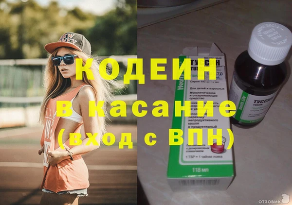 метадон Одинцово