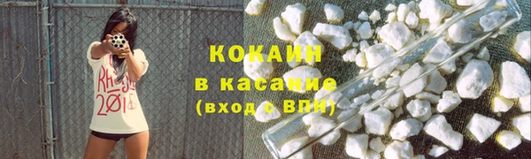 кокаин перу Абаза