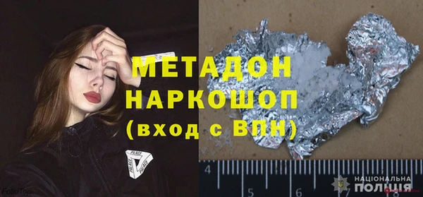 метадон Одинцово