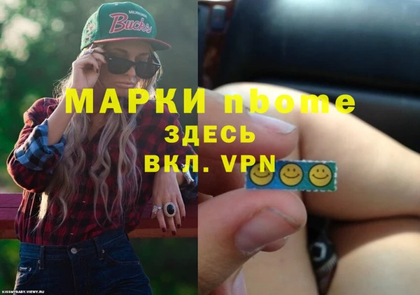 метадон Одинцово