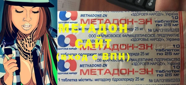 гашик Абдулино