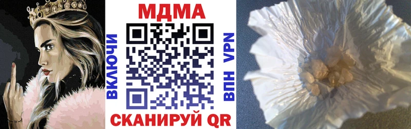 МДМА crystal  как найти закладки  ссылка на мегу   Алзамай 
