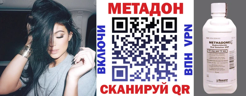 МЕТАДОН VHQ  Алзамай 