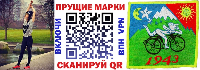 Марки NBOMe 1,8мг kraken ссылки нарко площадка формула купить наркотик Алзамай