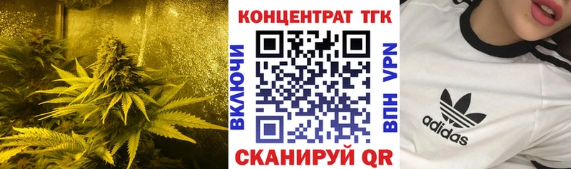 Дистиллят ТГК Wax  как найти   Алзамай 