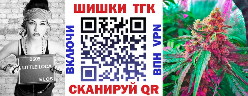 МАРИХУАНА тримм  Алзамай 